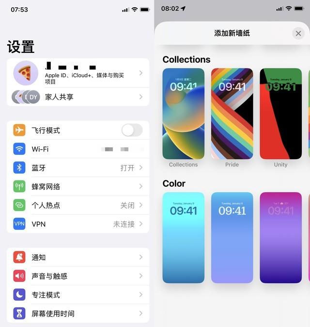 苹果官宣A11以下iPhone无缘iOS16