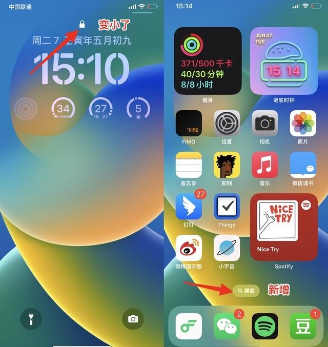 苹果官宣A11以下iPhone无缘iOS16