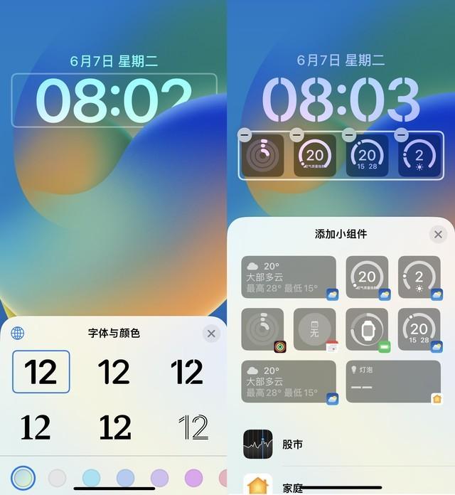 苹果官宣A11以下iPhone无缘iOS16