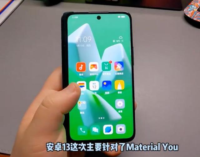 Android 13预览版ColorOS长啥样？
