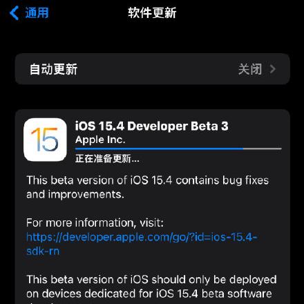 ios15.4beta3体验感值得升级吗