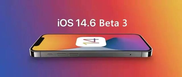 苹果ios14.6beta3使用两天感受