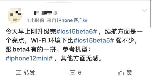 ios15beta6更新页面显示：新增9项全改变