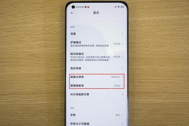 用了三个多月的小米11和iphone12换机感想