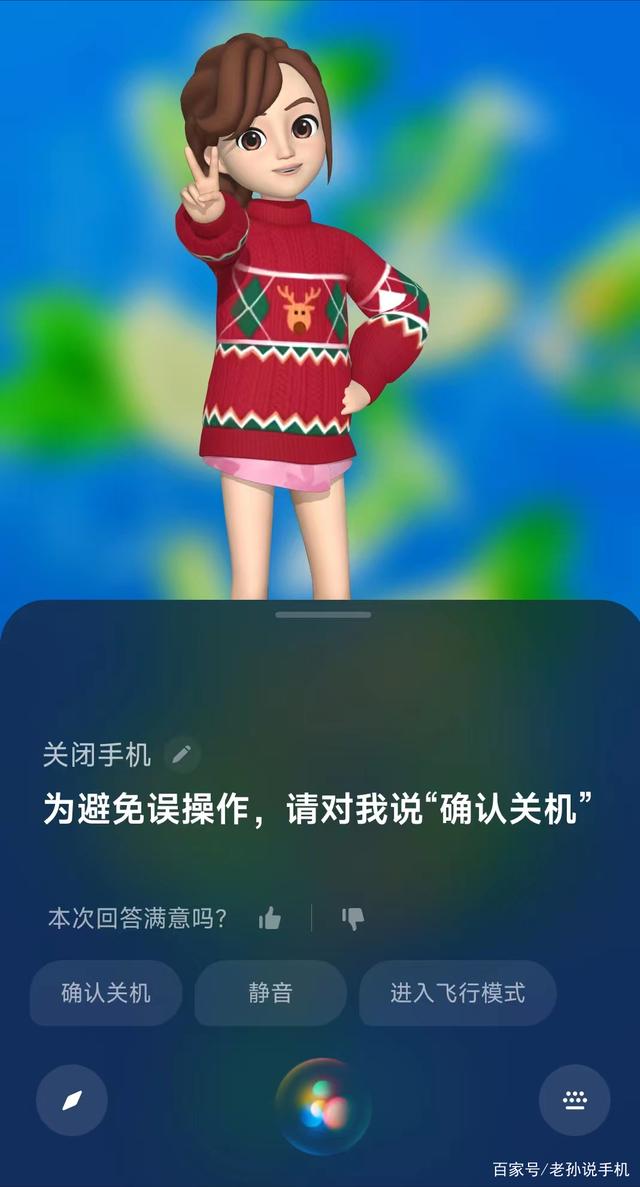 苹果几乎每天都会占据一条微博热搜