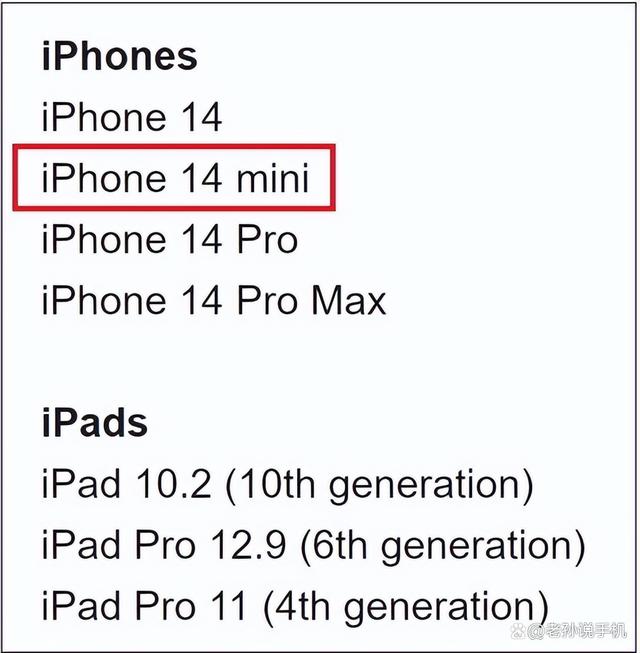 iPhone14系列定档9月上旬正式亮相
