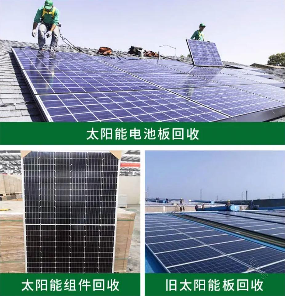 苏州二手光伏组件回收资讯，苏州新区太阳能光伏板回收行情