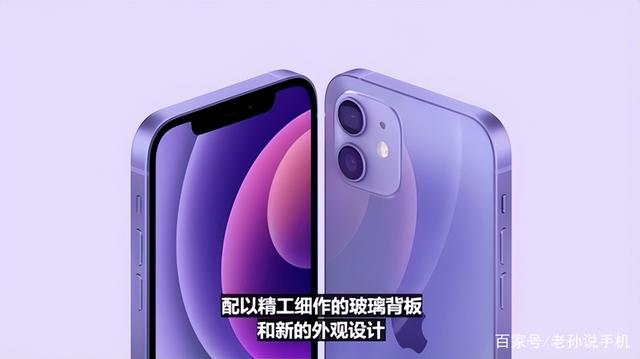 iPhone 13Pro/13ProMax颜色略深叫“苍岭绿