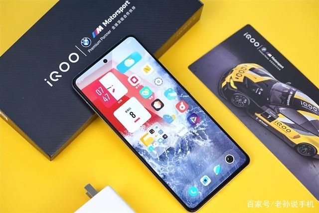 小伙伴们，你认为iQOO 10系列定价多少比较合适呢？