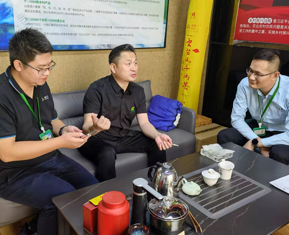 茶旅集团董事长李亮先生莅临茶旅云科技，了解茶旅云近期工作状况