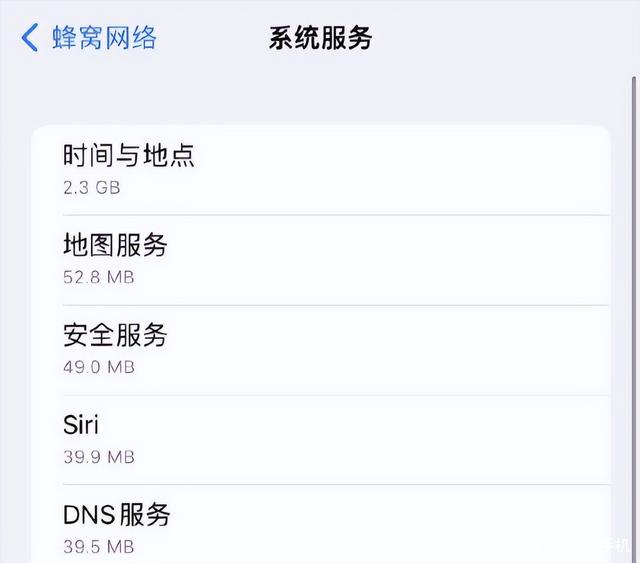 iPhone升级最新iOS 15.5版本以后出现问题