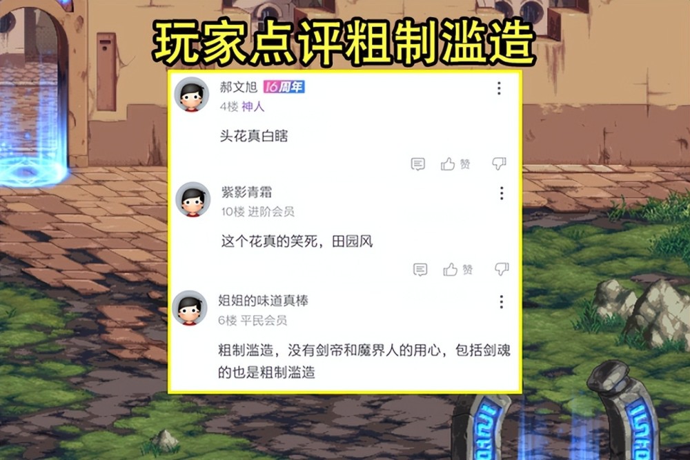 |dnf：秋月之梦典藏包售价299r，暖暖党直呼上当了