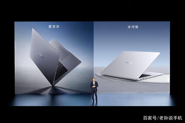 全新PC端战略和MagicBook14笔记本