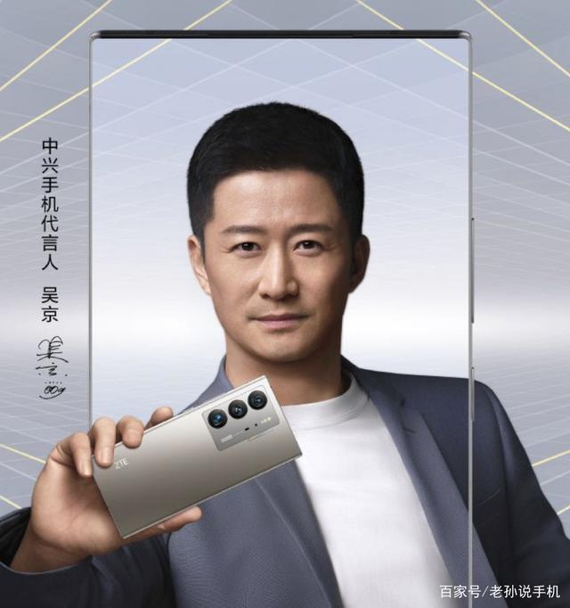 中兴Axon40Ultra搭载骁龙8Gen1处理器