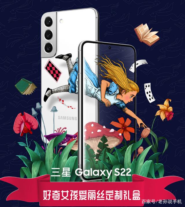 三星Galaxy S22注定只能是小众群体的狂欢