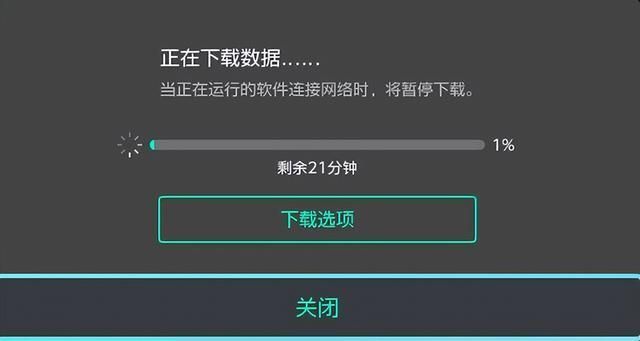 |喷射战士3/斯普拉遁3下载慢下载速度慢提速方法