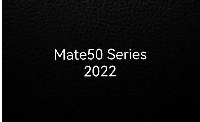 华为Mate50 Pro可能就是延续原先的价格