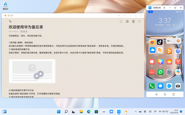 华为MateBook E系列，主攻二合一笔记本市场