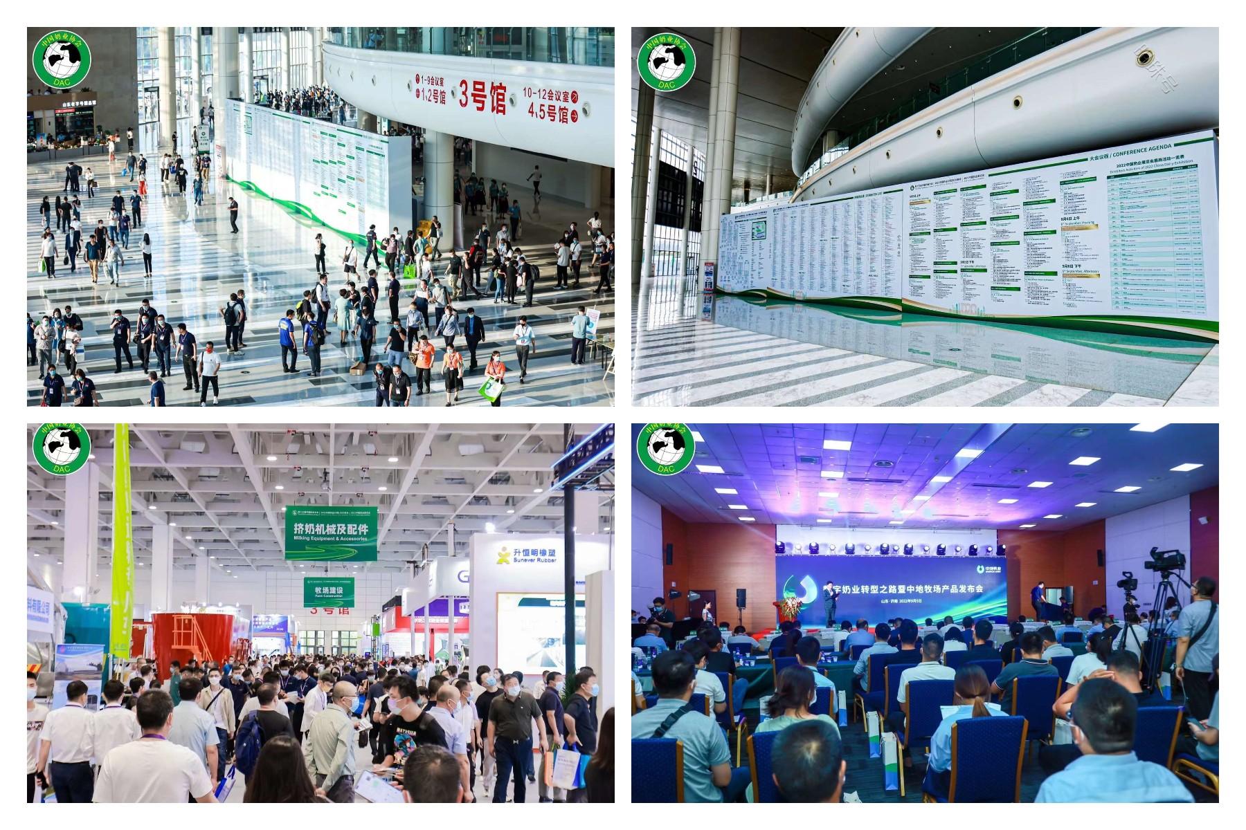海谊科技亮相第十三届中国奶业大会暨D20峰会广受关注
