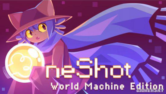 |《oneshot：世界机器版》将参展不设线下展位