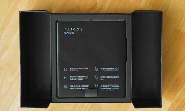 小米 MIX Fold2 是最薄的可折叠手机