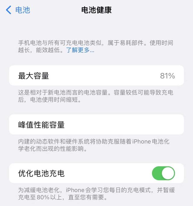 面对即将登场的iPhone 14，我们有必要采购吗？