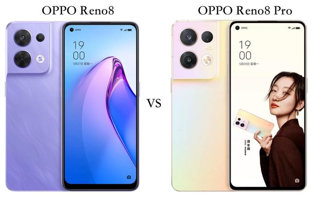 OPPO Reno8 Pro 其优点是更好的芯片组