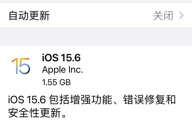 iOS 15.6系统软件的更新，带来了一些增强功能