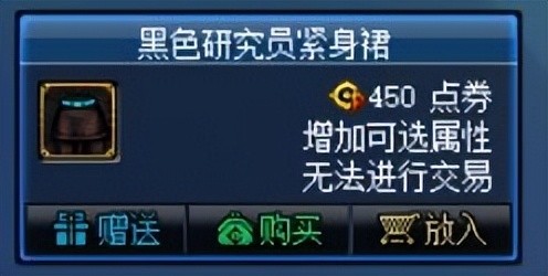 |dnf：欢乐代币券如何使用性价比最高