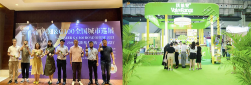 ? 沃迪安“万瓶大畅饮”燃动广佛，让身边的快乐“出圈”