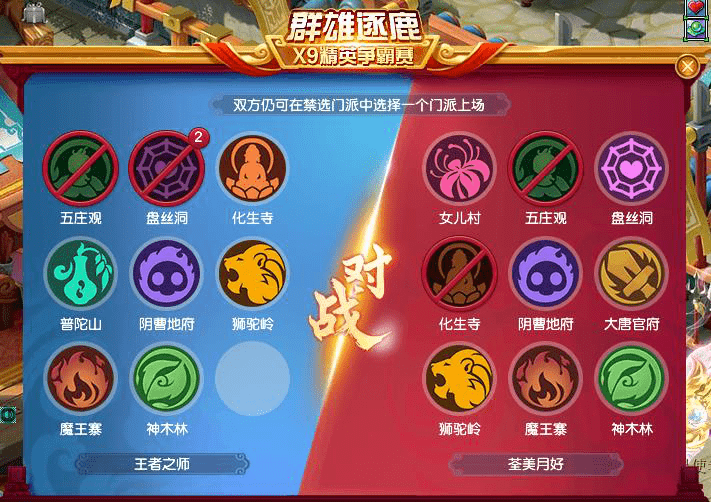 |梦幻西游：王者之师逐鹿第五赛季，荃美月好血线崩盘