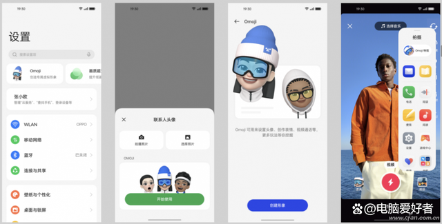 coloros13全面升级，水生万物体验