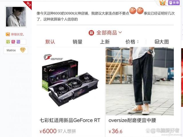 nv显卡报价不靠谱