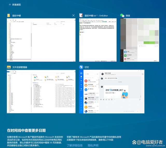 鼠标中键怎么设置？