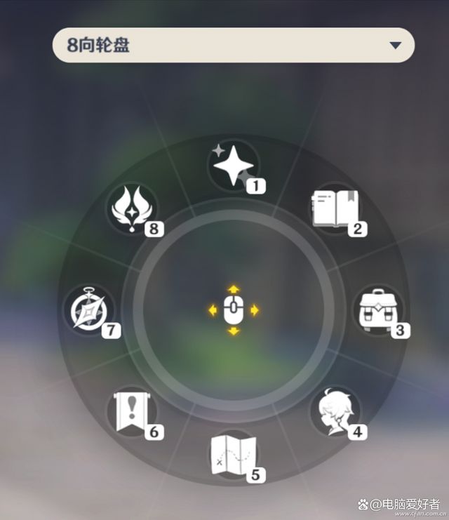 鼠标中键怎么设置？