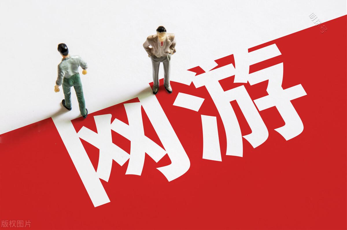 网络游戏推广，游戏加盟代理为什么那么受欢迎！