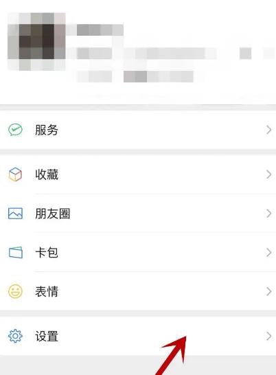 王者荣耀微信账号如何交易给别人微信