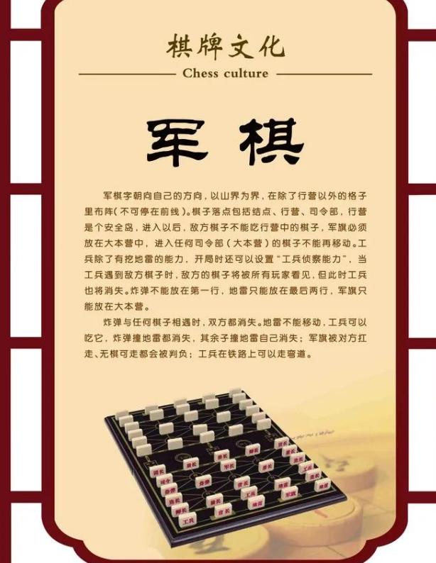 扛军旗到什么位置才算赢