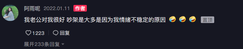 网红怀孕10周胎停！吵架被老公丢马路要求道歉，现还在帮男方解释