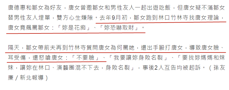 出家后还狂上综艺，她在效仿费玉清的姐姐？