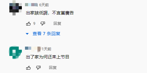 出家后还狂上综艺，她在效仿费玉清的姐姐？