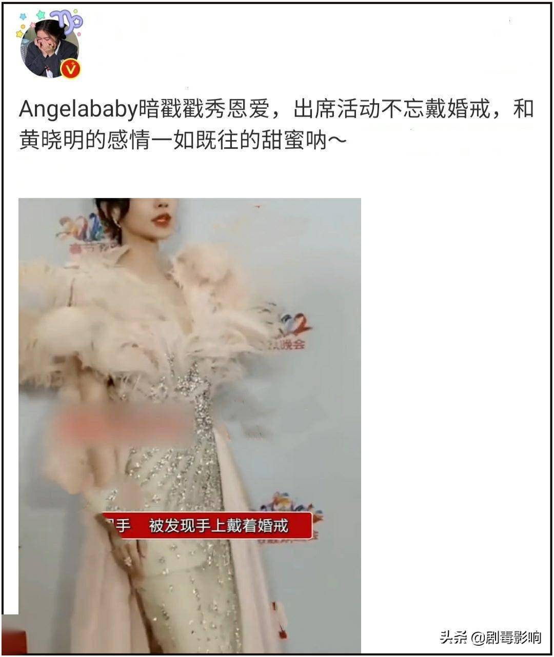 韩网报道黄晓明离婚，称Angelababy为顶级明星，世纪婚礼至今难忘