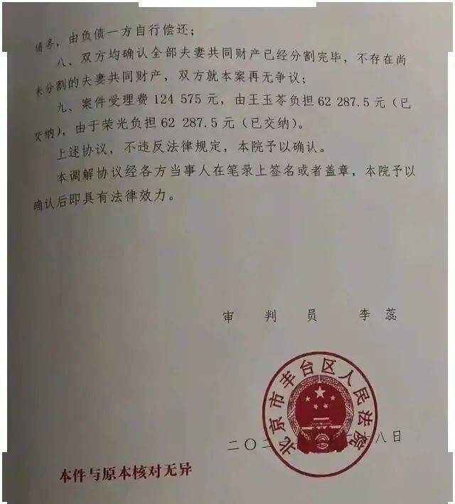 所有人都知道的秘密终于公开了