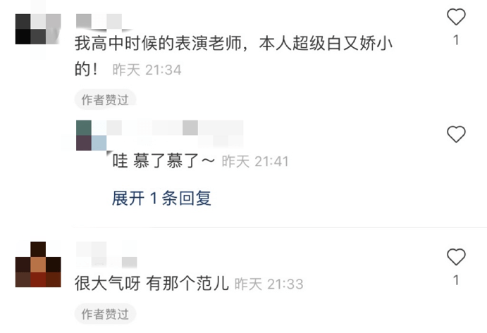 二公主母丹时隔6年复出，古装扮相好像舒畅，还被曝曾转行当老师