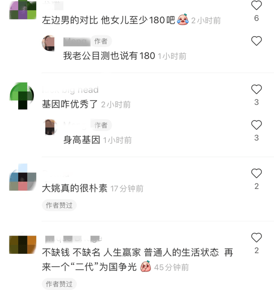 姚明过年带孩子，11岁女儿到爸爸手臂似有180，长腿继承叶莉基因