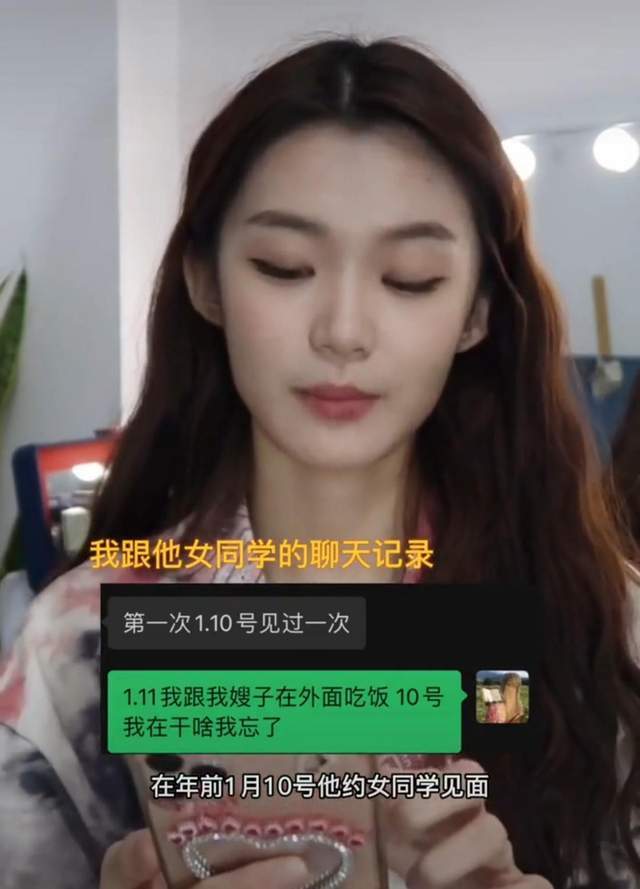 22岁女网红曝男友脚踏3条船，分手却惨遭对方诋毁，满脸愤怒无奈