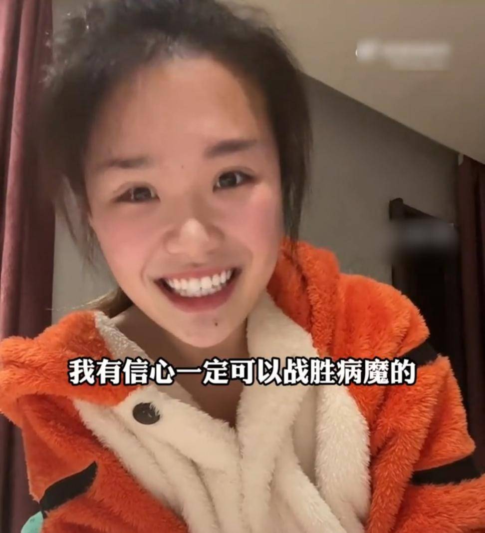 上海女足熊鑫身患肿瘤，3小时筹到50万，化疗前眼睛已有血块