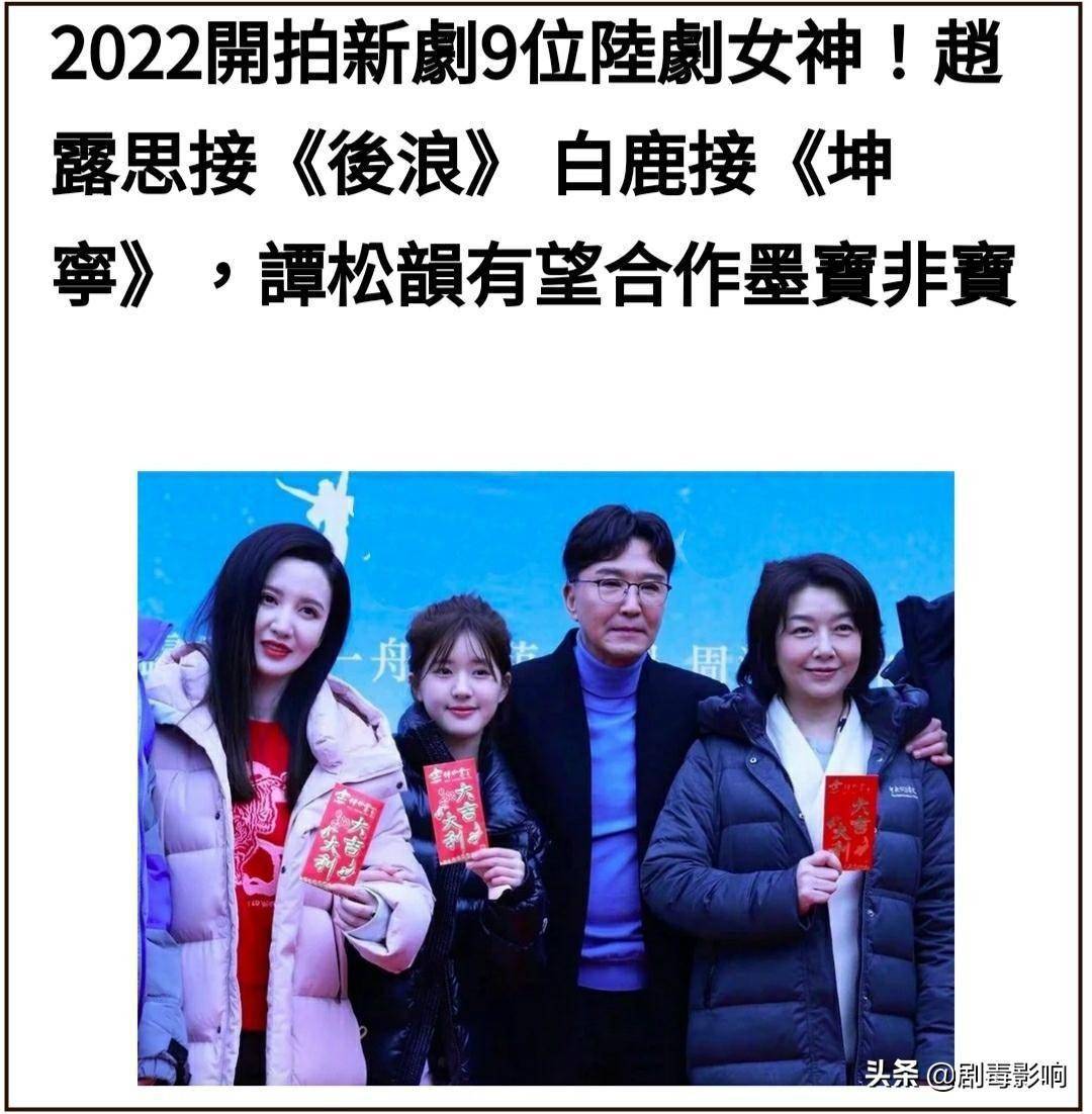 9位女神2022新作：肖战李沁再合作引人期待，赵露思被指资源降级