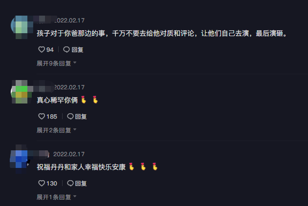 宋丹丹儿子减肥引热议，多年不联系生父，同父异母弟弟参加冬奥