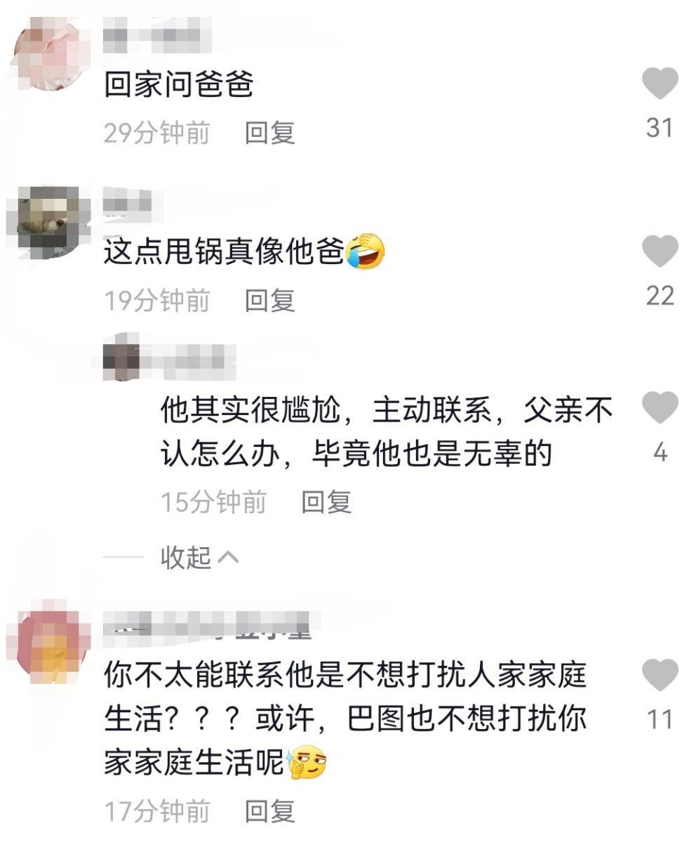 英达小儿子谈与哥哥巴图关系，称对方从未联系过自己，回应好心酸